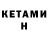 Amphetamine 97% Tatiyna Rudina