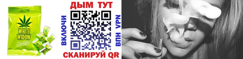 Cannafood конопля  блэк спрут ТОР  Избербаш 