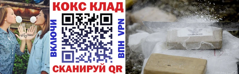 закладка  Избербаш  КОКАИН 98% 