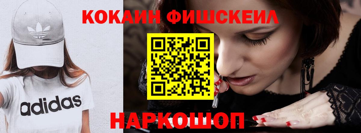 Кокаин Эквадор Избербаш
