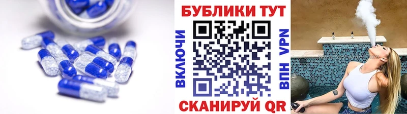 ЭКСТАЗИ 280мг Избербаш