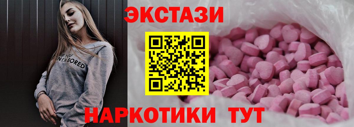 ЭКСТАЗИ Philipp Plein Избербаш