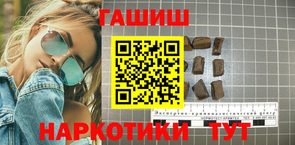 ГАШ ice o lator Избербаш