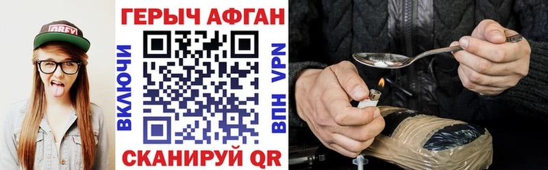hydra вход  хочу   Избербаш  Героин VHQ 