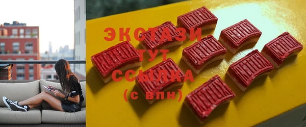 молекула духа Абдулино