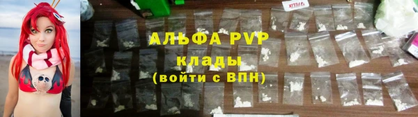 а пвп мука Алексин