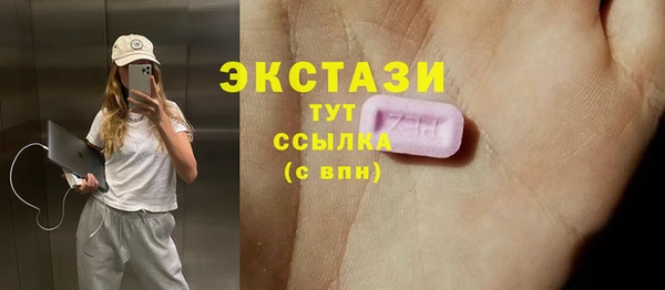 jwh Абаза
