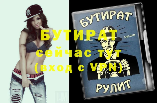 бошки Абинск