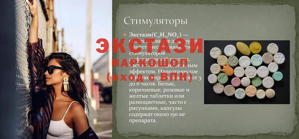 а пвп мука Алексин