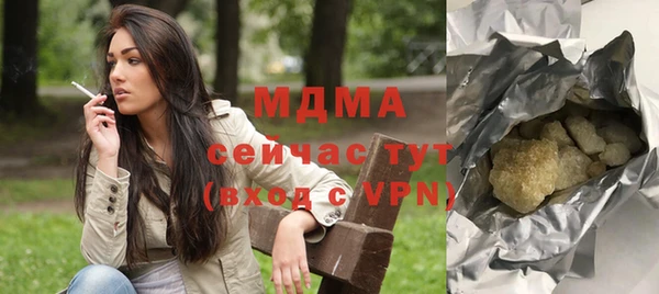 скорость mdpv Алексеевка