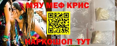 амфетамин Можайск