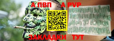 амфетамин Можайск