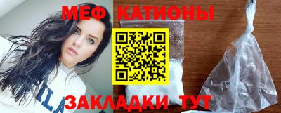 амфетамин Можайск