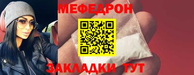 амфетамин Можайск