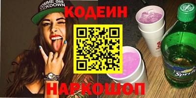 ГАЛЛЮЦИНОГЕННЫЕ ГРИБЫ Моздок