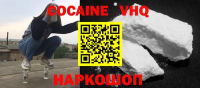 амфетамин Можайск