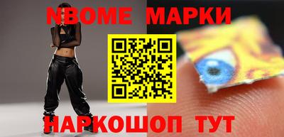 амфетамин Можайск