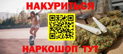 гашиш Наро-Фоминск