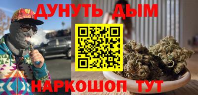 гашиш Наро-Фоминск