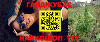 амфетамин Можайск