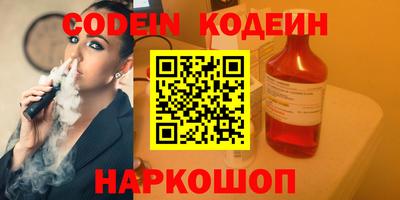 jwh Нарткала