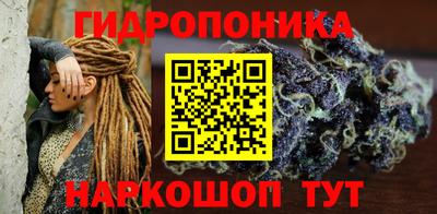 ГАЛЛЮЦИНОГЕННЫЕ ГРИБЫ Моздок