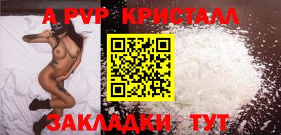 гашиш Наро-Фоминск