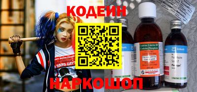 ГАЛЛЮЦИНОГЕННЫЕ ГРИБЫ Моздок
