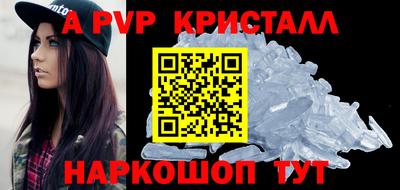 амфетамин Можайск