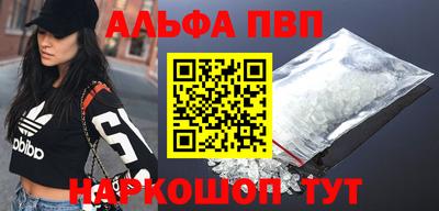 шишки Нальчик