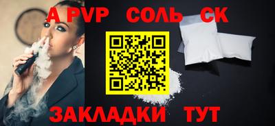 шишки Нальчик
