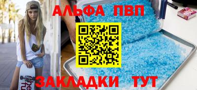 гашиш Наро-Фоминск
