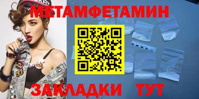 амфетамин Можайск