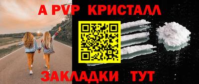гидра Можга