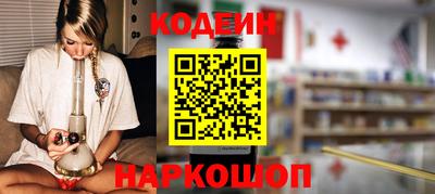 ГАЛЛЮЦИНОГЕННЫЕ ГРИБЫ Моздок