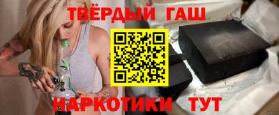 гидра Можга