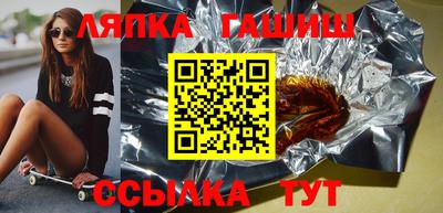 ГАЛЛЮЦИНОГЕННЫЕ ГРИБЫ Моздок