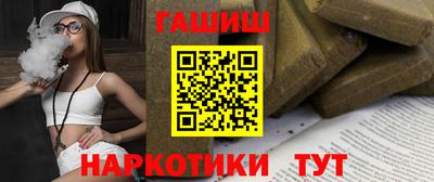 амфетамин Можайск