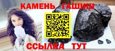 гидра Можга