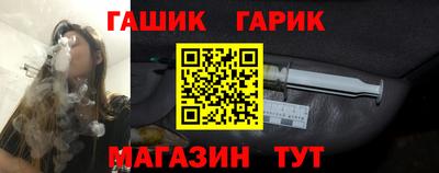 гидра Можга