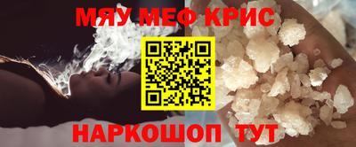 гидра Можга