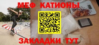 шишки Нальчик