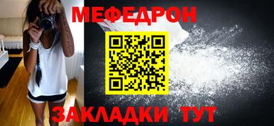 гидра Можга