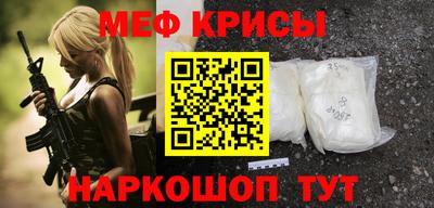 гидра Можга
