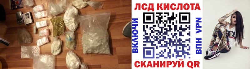 дарнет шоп  Избербаш  ЛСД экстази кислота 