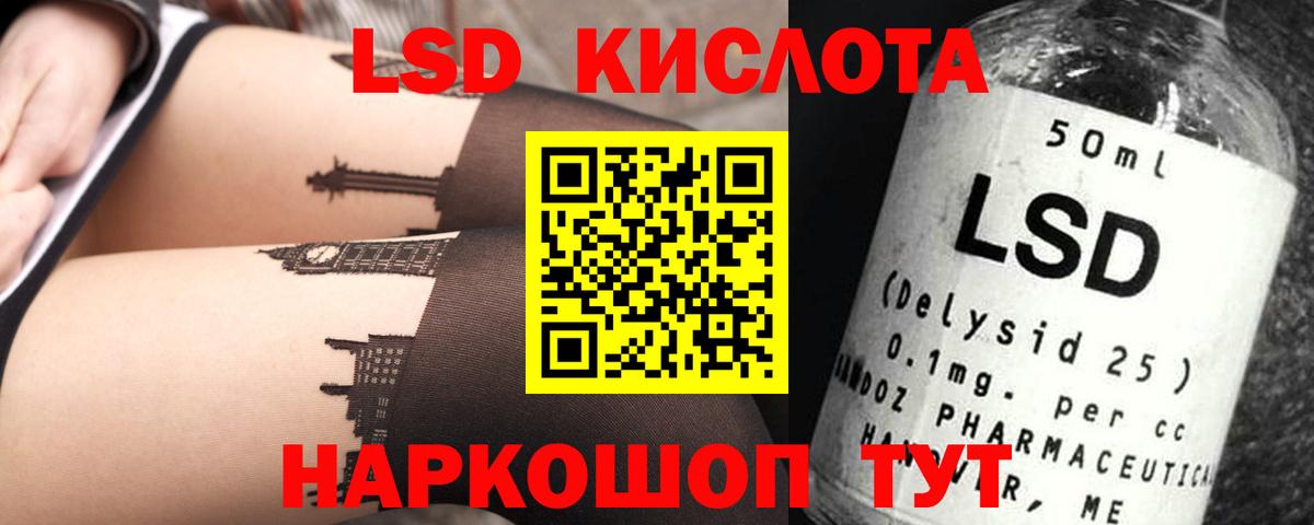 LSD-25 экстази ecstasy  LSD-25 экстази ecstasy  Избербаш  KRAKEN ССЫЛКА  Вход с VPN 