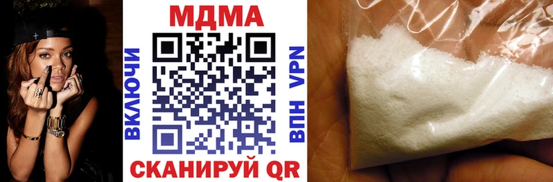 МДМА молли  купить наркотики сайты  MEGA зеркало  Избербаш 