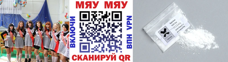 Мефедрон мука Избербаш