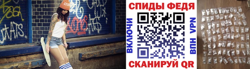 МЕТАМФЕТАМИН Methamphetamine Избербаш