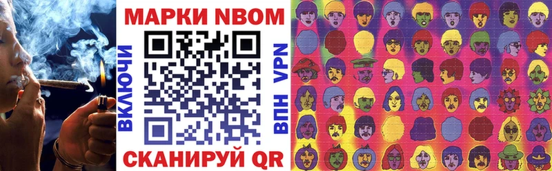 Наркотические марки 1500мкг  купить  цена  Избербаш 